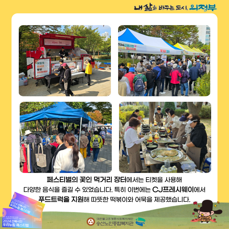 5bd77386b92bf030b10b114302e16442_1729245793_791.jpg 5bd77386b92bf030b10b114302e16442_1729245793_791.jpg