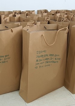 노인사회활동지원사업 용현초등학교 주도성프로젝트 진행