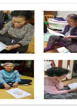2018년 노인돌봄기본서비스사업 11월 독거노인 생활교육 실시