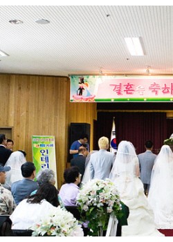 제4회 무료합동결혼식