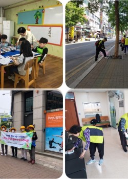 노인사회활동지원사업 5월 참여자 활동점검 실시