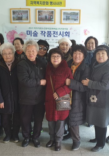 2019년 문화예술교육지원사업 미술 작품전시회 실시 이미지