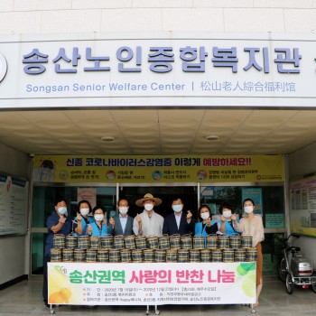 노인맞춤돌봄서비스 지역사회 자원연계 “송산권역 사랑의 반찬 나눔 사업” 실시 이미지