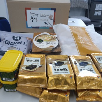 노인맞춤돌봄서비스 송산3동 행정복지센터 복지지원과 지원 추석맞이 “사랑의 복(福)꾸러미 나눔” 실시 이미지