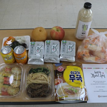 노인맞춤돌봄서비스사업 추석특식 배분 이미지