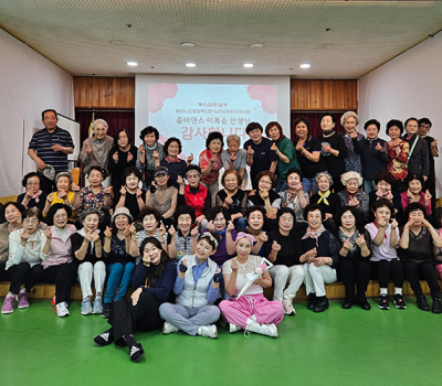 줌바댄스 이미지