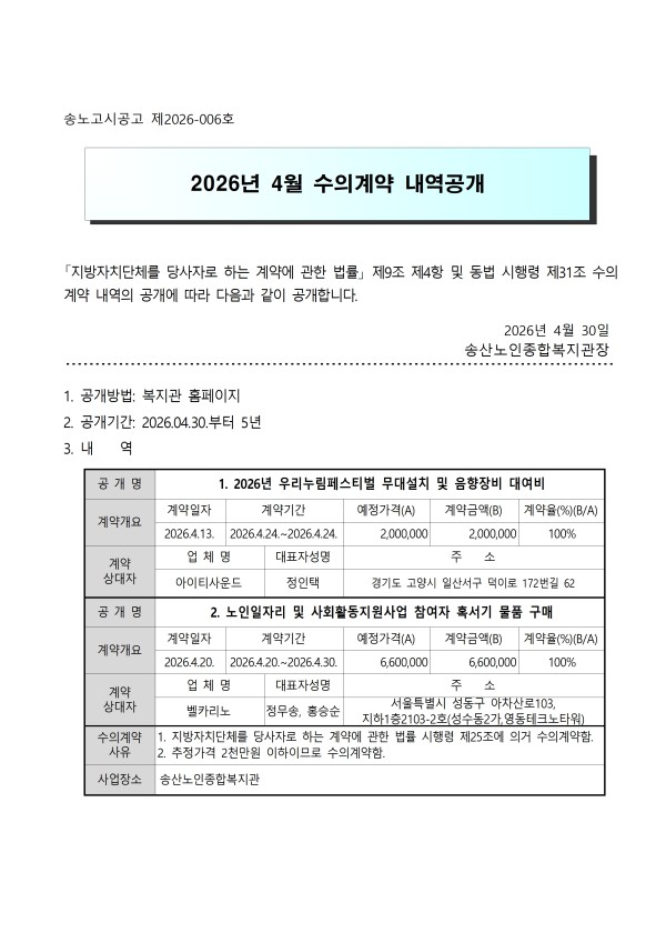9d0b792b8bd5ef99c689bdf3010f4847_1785998180_8979.jpg