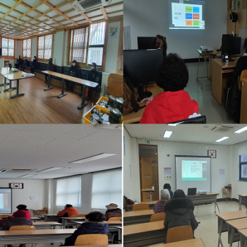 2020년도 노인사회활동지원사업 사회서비스형  참여자 장애인식개선교육 이미지