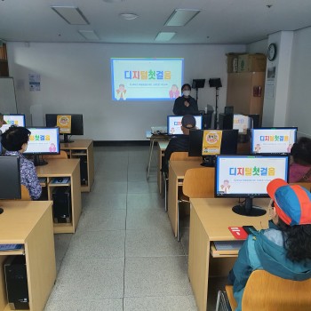 2021년 디지털 역량강화사업 스마트폰 기초교육 디지털 첫걸음 실시 이미지