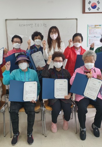 2021년 건강생활지원사업 치매예방프로그램 결과보고 이미지