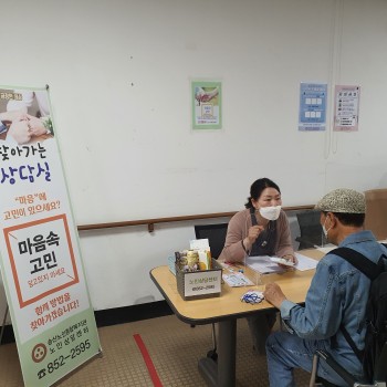 2021년 노인권익증진사업 5월 홍보 및 참여프로그램 실시 이미지