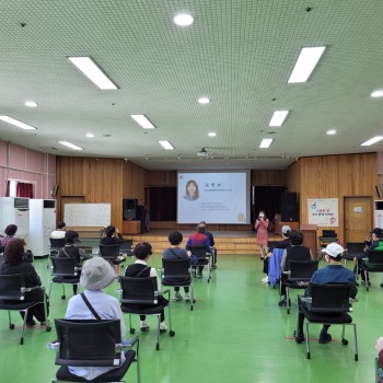 2021년도 노인사회활동지원사업 공익활동 참여자 활동교육 이미지