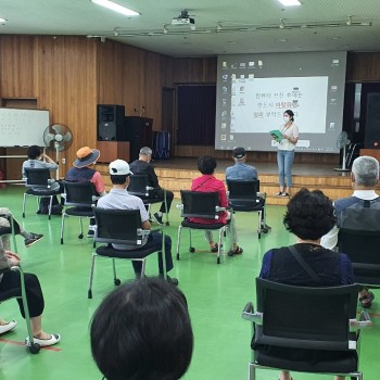 노인사회활동지원사업 7월 공익활동  참여자 간담회 실시 이미지