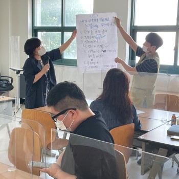 2021년 인권친화적 시설만들기 '행복한 위(We)인(人)프로젝트' 2회기 진행 이미지