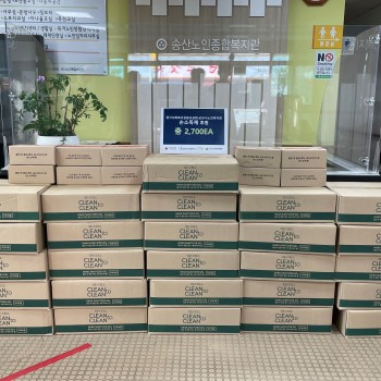 경기도노인종합복지관협회-군포시노인복지관, 손소독제 후원 이미지