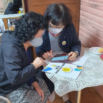 디지털역량강화사업 홀로사는 어르신의 사회관계 활성화를 위한 스마트한 일상공유 “언택트 스마일 프로젝트” 실시 이미지