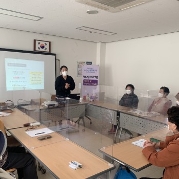 2021년 노인상담사업 웰다잉 프로그램 '행복한 삶!, 아름다운 마무리!' 5회기 실시 이미지