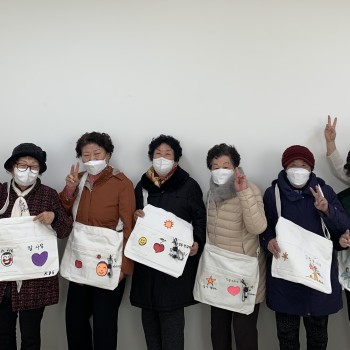 2021년 노인상담사업 웰다잉 프로그램 '행복한 삶!, 아름다운 마무리!' 6회기 실시 이미지