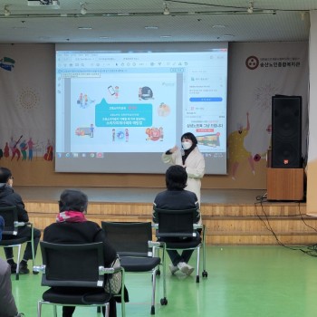 2021년 노인사회활동지원사업 사회서비스형 활동교육 실시 이미지