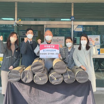[후원품전달] 동그라미 공동체, 한파대비 전기매트 전달 이미지
