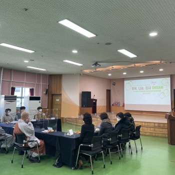 2021년 자원봉사자,후원자 감사행사 '행복,나눔,감사 DREAM' 이미지