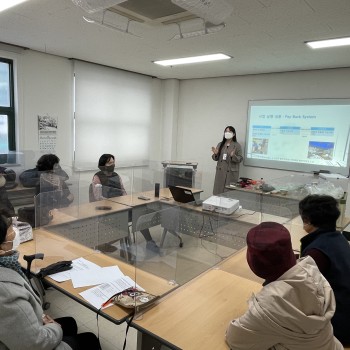 2021년 사회참여지원사업 초록봉사단 12월 '자원순환리더' 교육진행 이미지