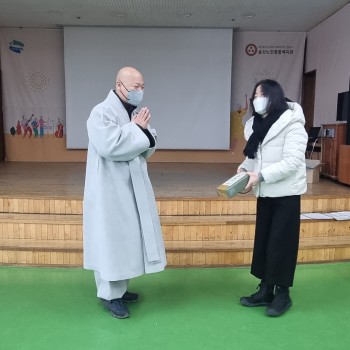 2022년 1월 노인맞춤돌봄서비스사업 주간회의 및 설날 선물 증정 이미지