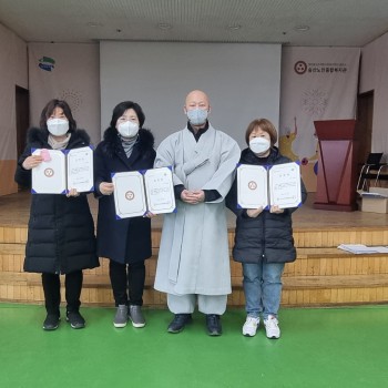 2022년 노인맞춤돌봄서비스사업 21년 하반기 생활지원사 우수직원 표창 이미지