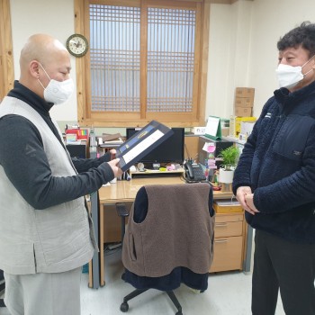 2021년 노인보호와 권익증진 유공 경기도지사 표창 이미지