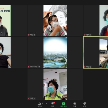 2020년도 송산노인종합복지관 이용자 비대면 간담회 실시 이미지