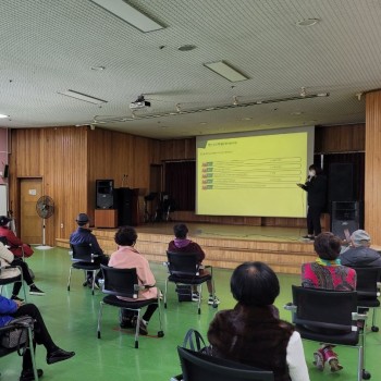 2020년도 노인권익증진사업 노인인권교육 실시 이미지