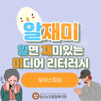 디지털역량강화사업 대학생 스마트헬퍼 알재미 카드뉴스 3탄! &lt;7월&gt; 이미지
