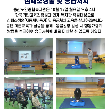 직원교육 이미지