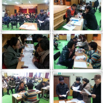 2013년도 노인일자리사업 신청 접수안내 이미지