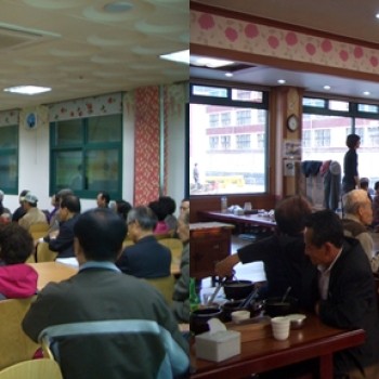 노인일자리사업 10월 평가회(문화재해설사) 이미지