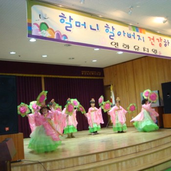 연화유치원 원생 재롱잔치 이미지