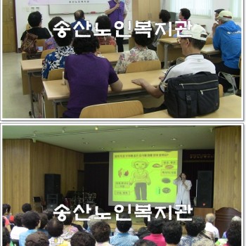 노인일자리사업 7월 간담회 및 보수교육 실시 이미지