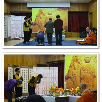 2018년 무술년(戊戌年) 설 무료 합동차례 봉행 이미지