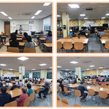 2018년도 9월 노인사회활동지원사업 참여자간담회 실시 이미지