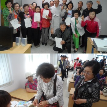 2차 컴퓨터교육 수료 및 3차 추첨 이미지