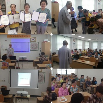 노인자원봉사대 간담회 및 교육 실시 이미지