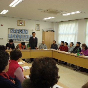 2008년 1회 노인대학 반장간담회 이미지