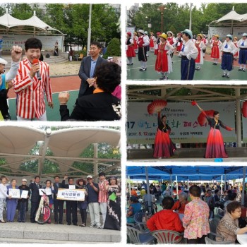 2017년 노인복지기금사업 신노년문화운동 페스티벌 및 자비나눔축제 이미지