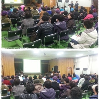 어르신 금융세미나 실시 이미지