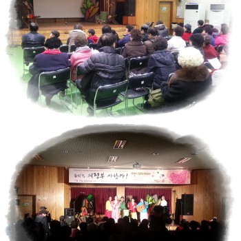 &#039;의정부 사랑가&#039; 음악극 공연 이미지