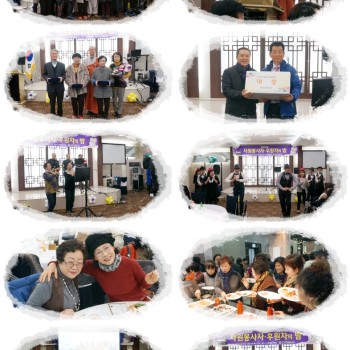 2015년도 자원봉사자·후원자의 밤 실시 이미지