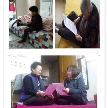 2017년도 노인돌봄기본서비스사업 1월 독거노인 생활교육 실시 이미지