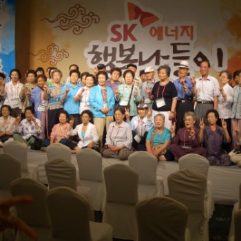 무의탁 독거노인 초청행사 참여 이미지