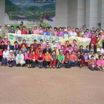 노인대학 나들이 이미지