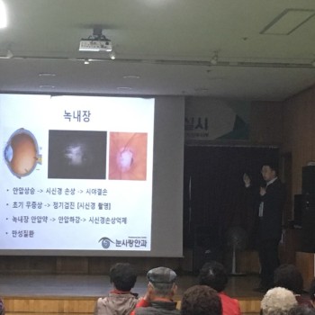 2023년 노년사회화교육사업 삶다도 3기 실시 이미지